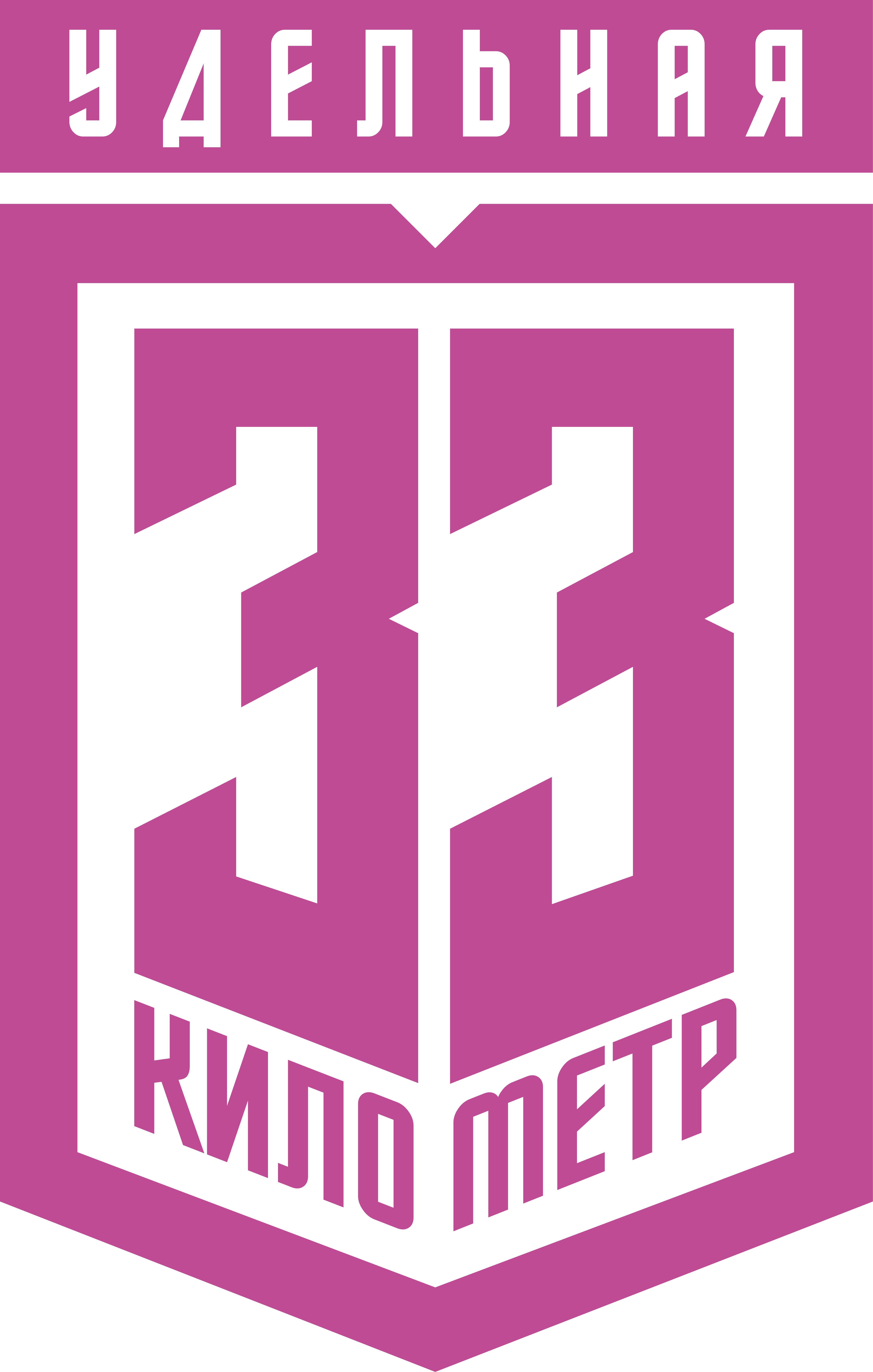 33 КМ Origin
